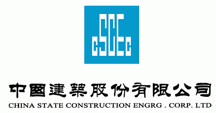 中國建築股份有限公司